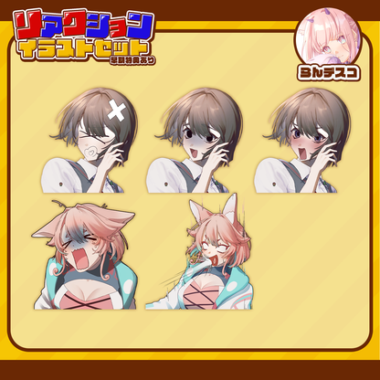 【汎用性鬼高🔥 】喜怒哀楽から好きな2種を選べる！リアクションイラストセット