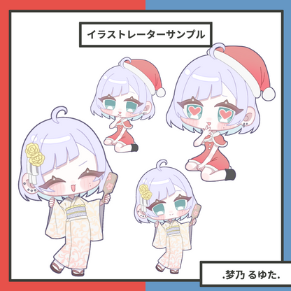 【年末年始専用】セットでお得！今年最後のミニキャラパック-クリスマスと年始用のイラストはこのパックで解決します-