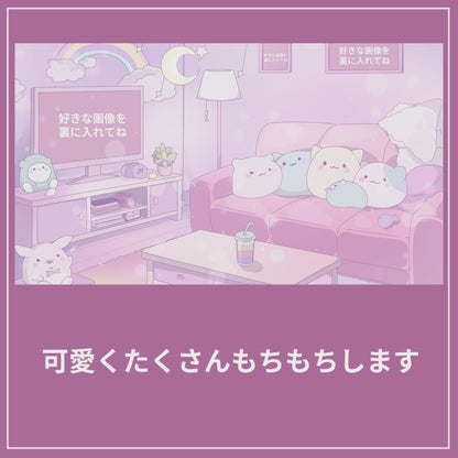 【動く背景素材】animal_yumekawa_room