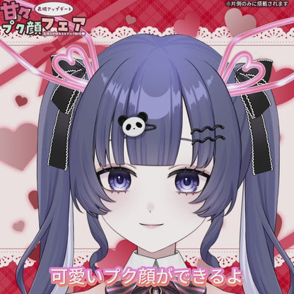 【モデルアップデート】甘々プク顔フェア-気持ちが伝わるモデルで配信