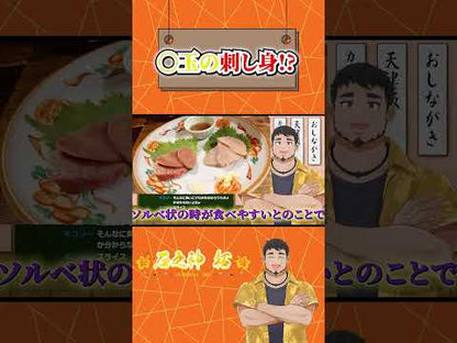 [Cutout Creation] YouTube 30sec short