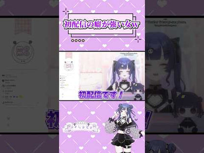 [Cutout Creation] YouTube 30sec short