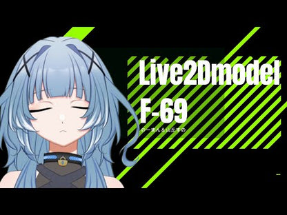 【Live2D販売モデル】F-69