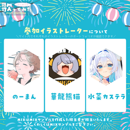 【超コスパ】はじめての歌ってみたshort challenge