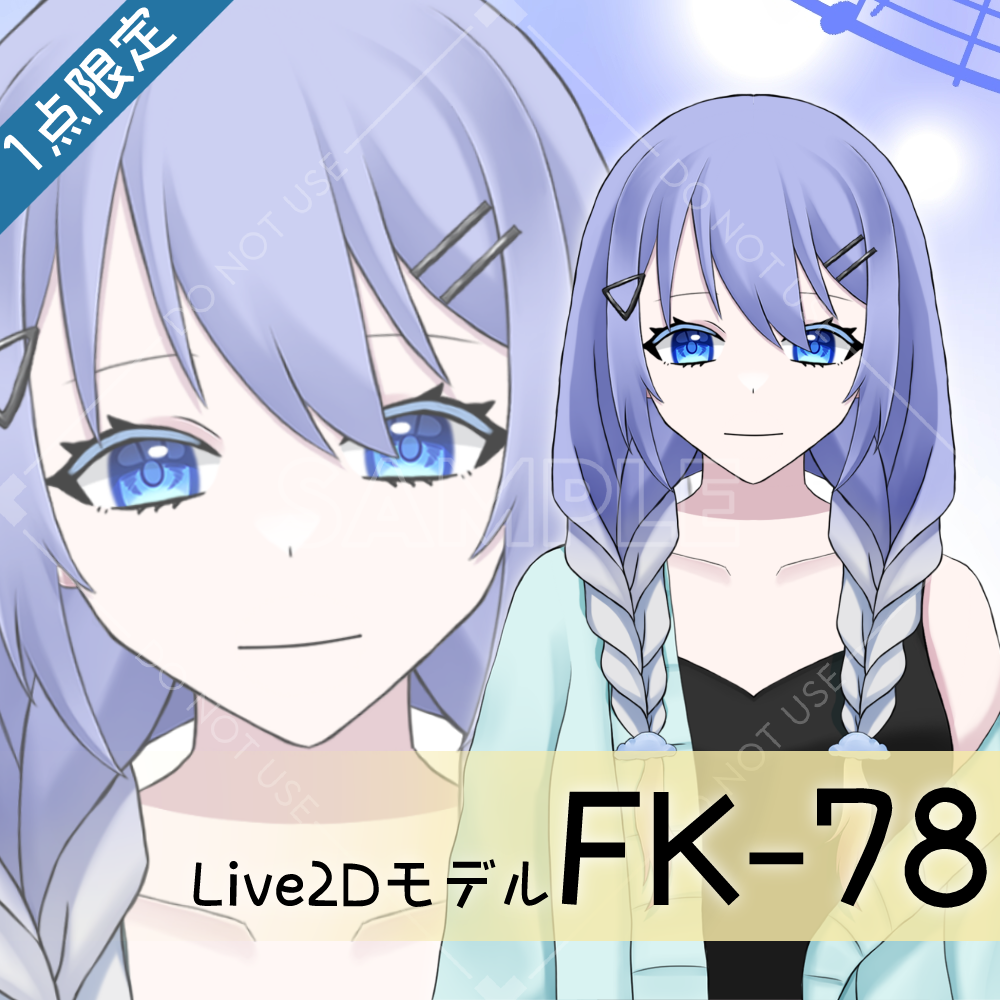 [Live2D sales model] FK-78