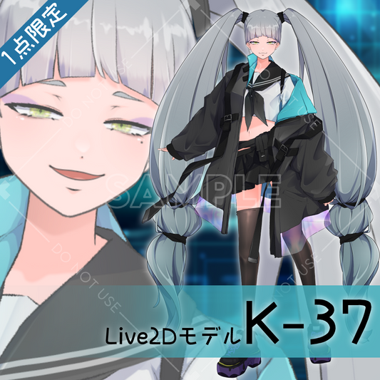 [Live2D sales model] K-37