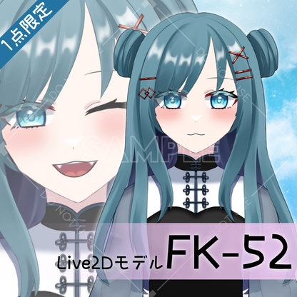 [Live2D sales model] FK-52