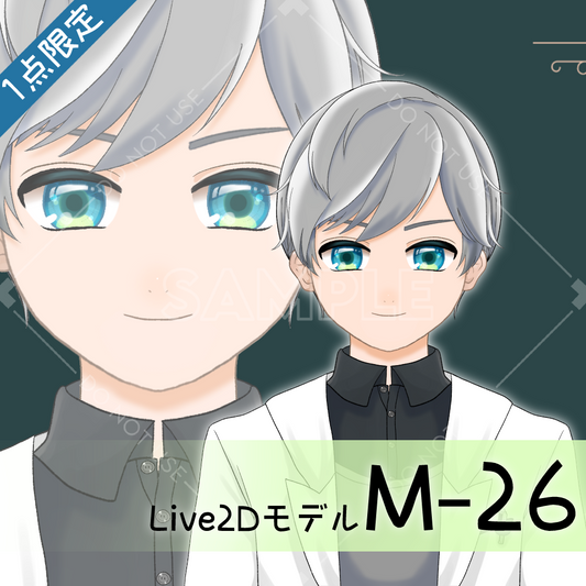 【Live2D販売モデル】M-26