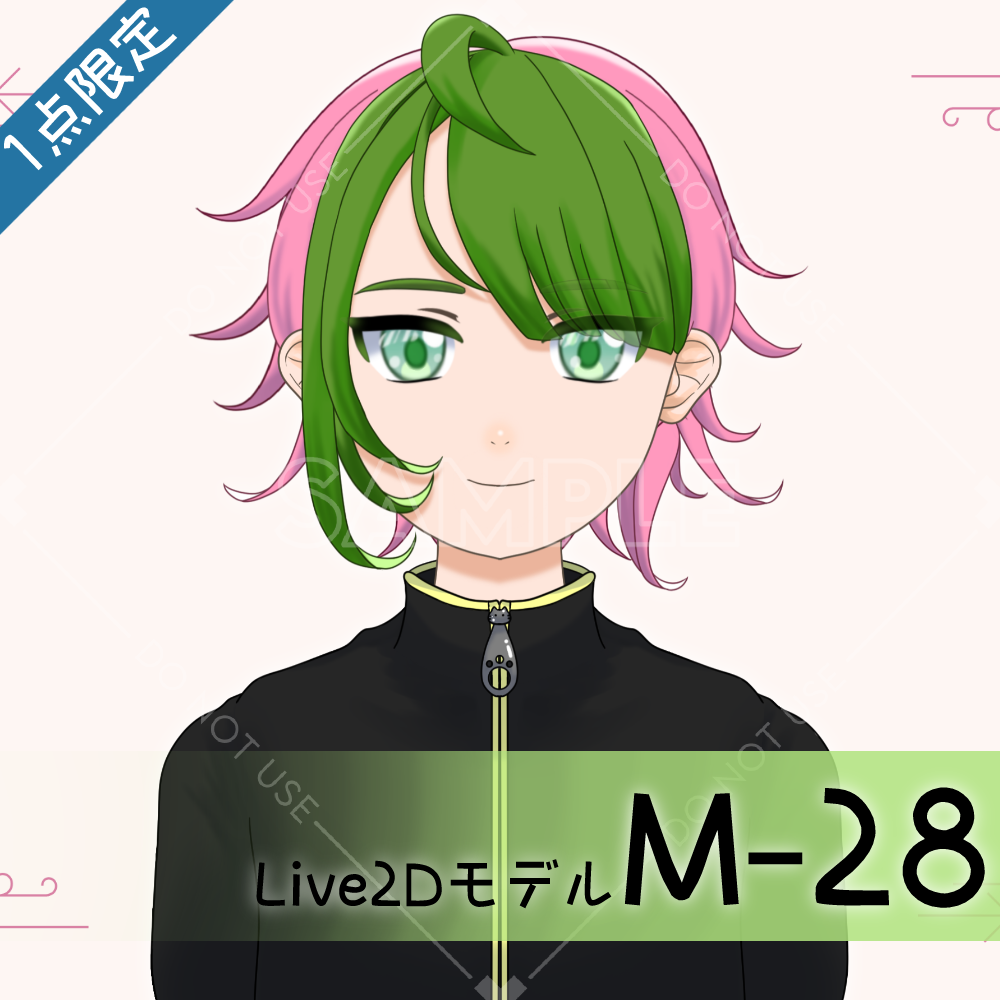 【Live2D販売モデル】M-28