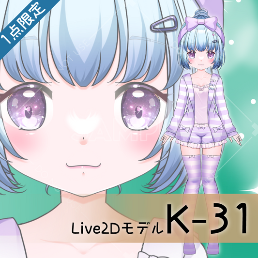【Live2D販売モデル】K-31