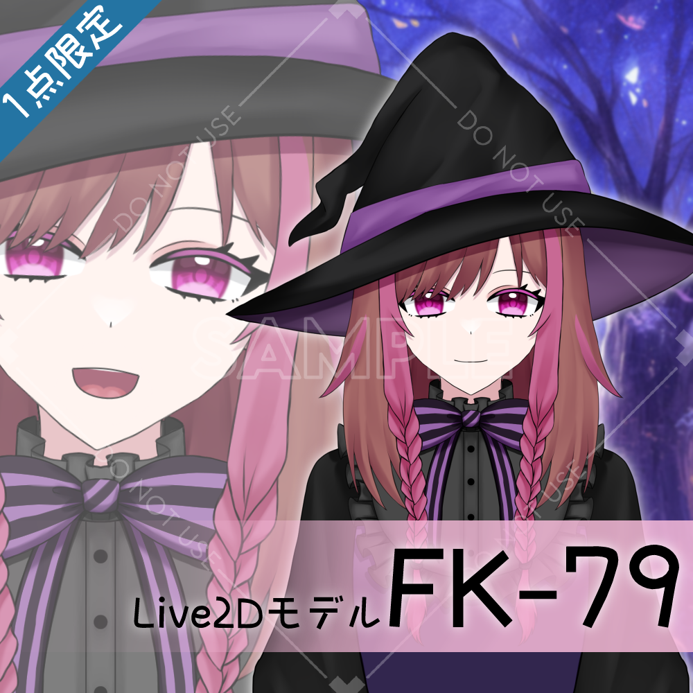 [Live2D sales model] FK-79