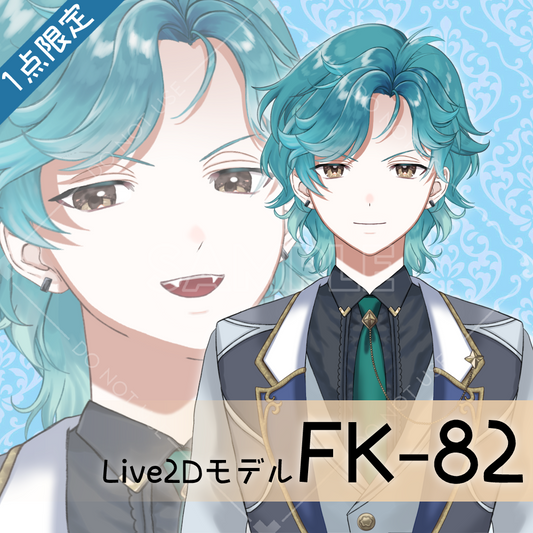 【Live2D販売モデル】FK-82