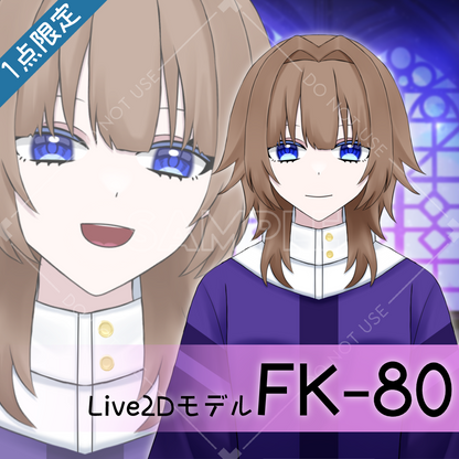 [Live2D sales model] FK-80