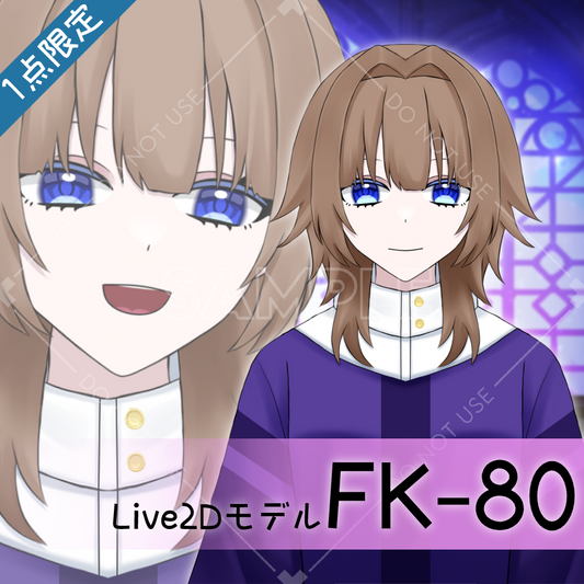 【Live2D販売モデル】FK-80