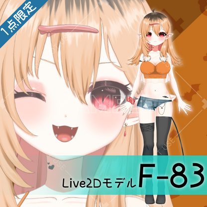 [Live2D sales model] F-83