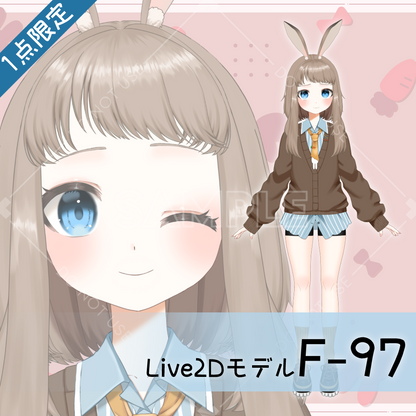 [Live2D sales model] F-97