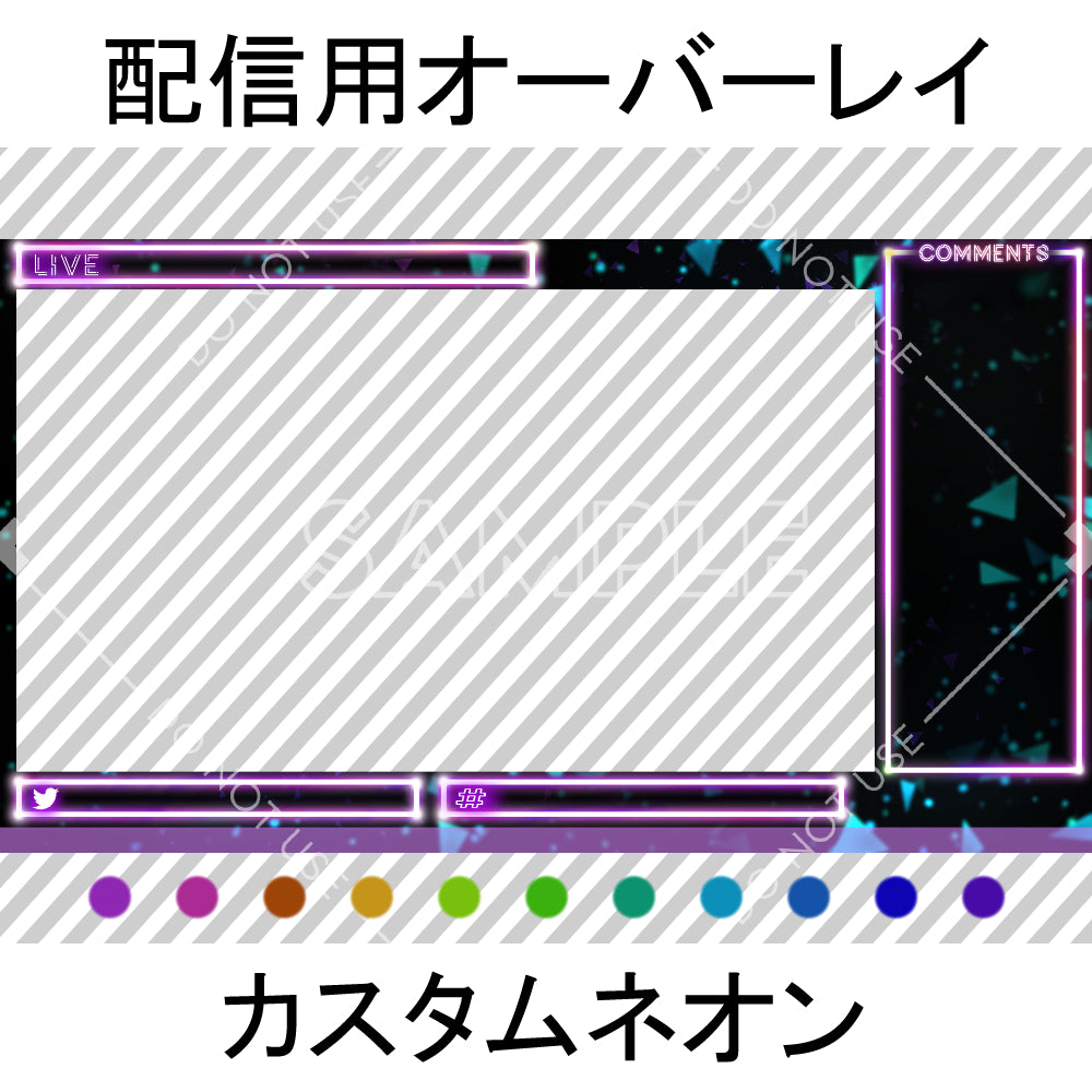 [Streaming Overlay] Custom Neon 11-Color Set