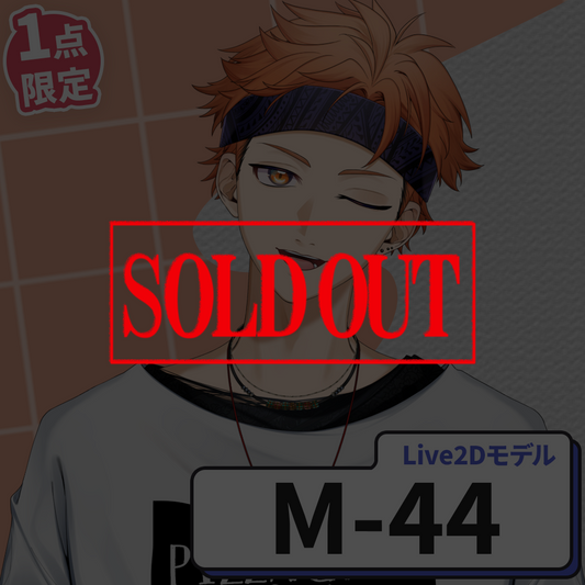 【Live2D販売モデル】M-44