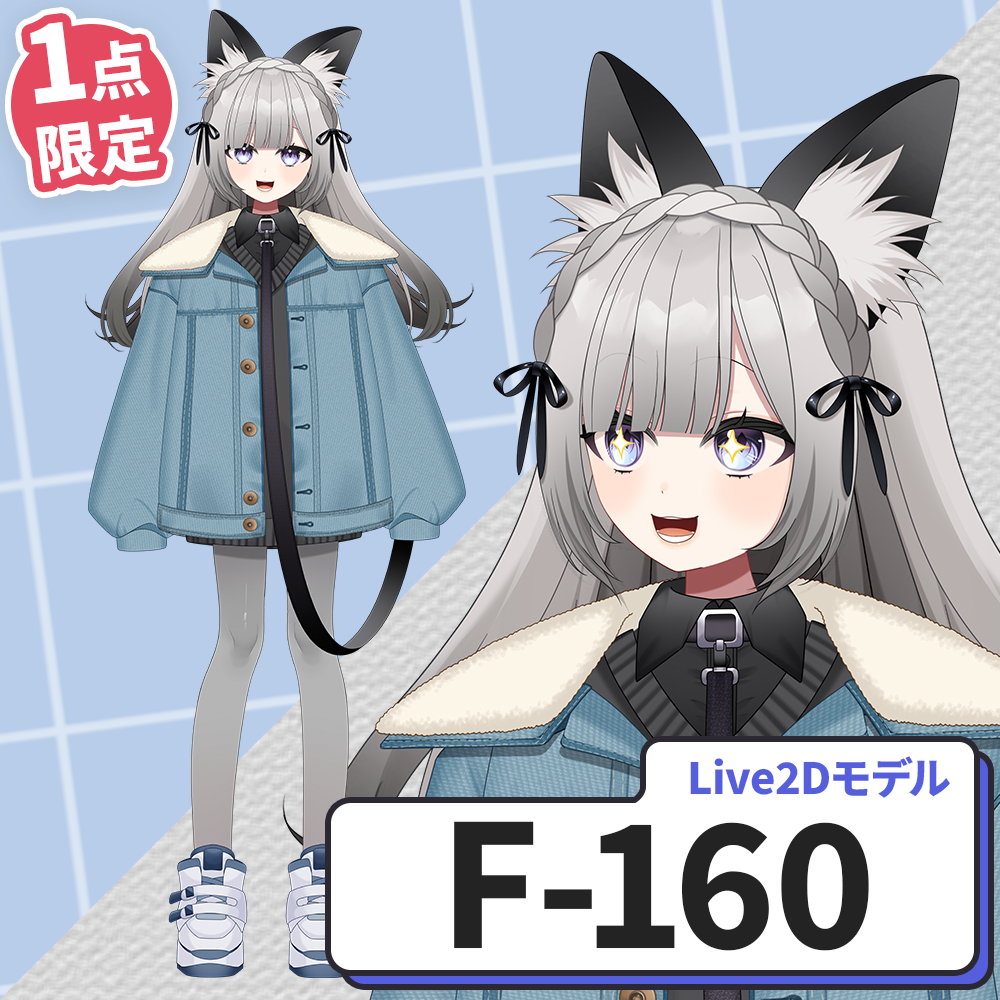 [Live2D sales model] F-104