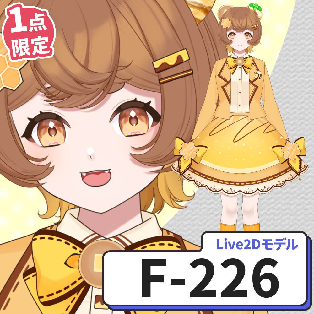 【Live2D販売モデル】F-226