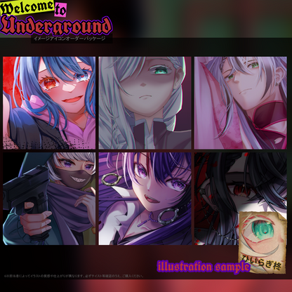 【イメージアイコン作成】welcome to underground