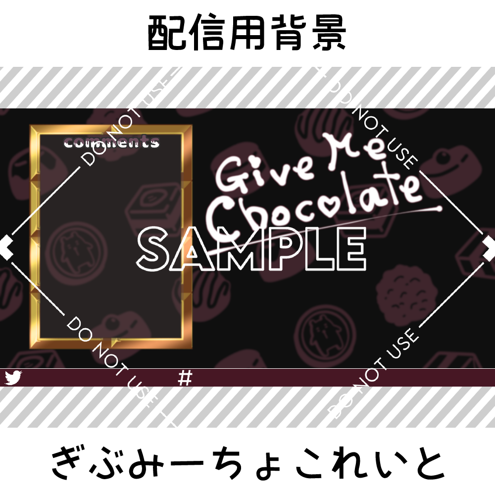 [Streaming Background] Give Me Chocolate 2-color set